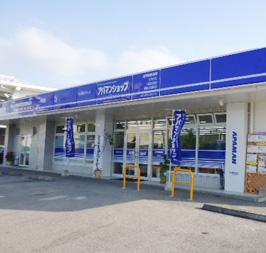 住宅情報センター株式会社 石垣島店 アパマンショップ石垣島店