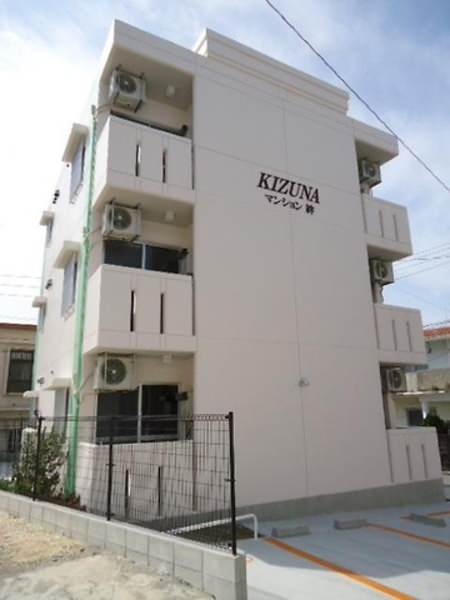 マンションKIZUNA外観