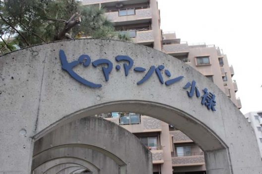 ピア・アーバン小禄外観