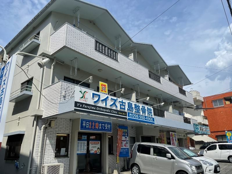 コーポラスさわ外観